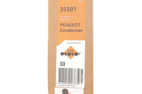 Радіатор кондиціонера nrf 35501