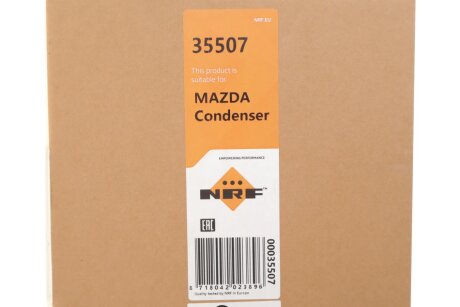 Радіатор кондиціонера nrf 35507