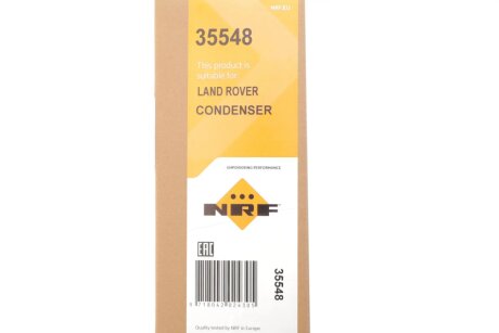 Радіатор кондиціонера nrf 35548