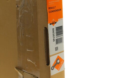 Радіатор кондиціонера nrf 35749