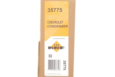 Радіатор кондиціонера nrf 35775