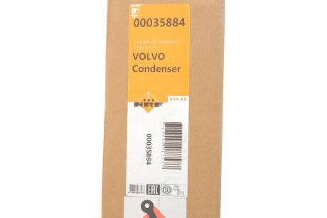 Радіатор кондиціонера nrf 35884