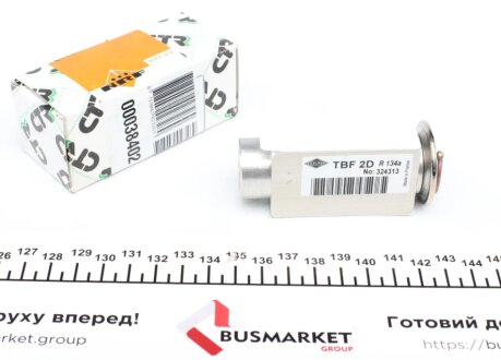 Клапан системы nrf 38402 на Опель Астра g