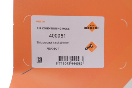 Патрубки кондиціонера nrf 400051