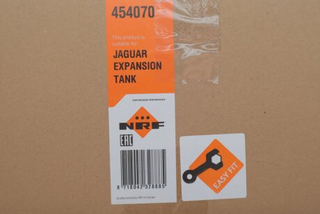 Розширювальний бак охолодження nrf 454070