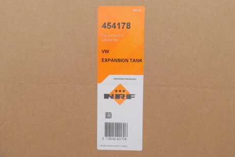 Розширювальний бак охолодження nrf 454178