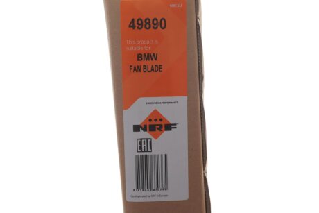 Крильчатка вентилятора nrf 49890