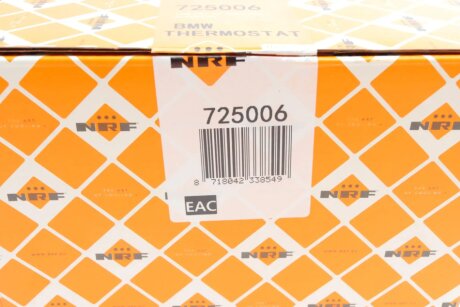 Термостат nrf 725006