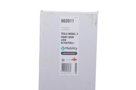 Замок дверей nrf 902011