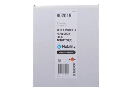 Замок дверей nrf 902019