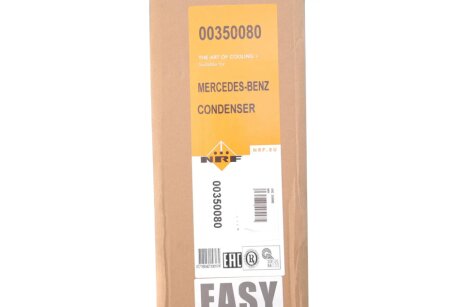 Конденсатор nrf DSC350080