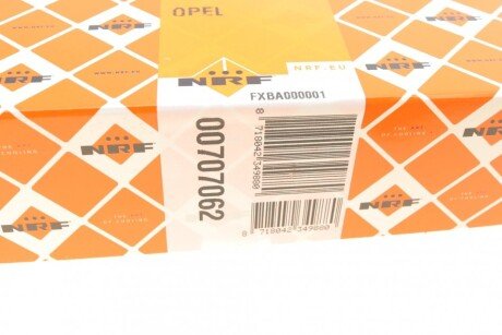 Датчик температури nrf 707062