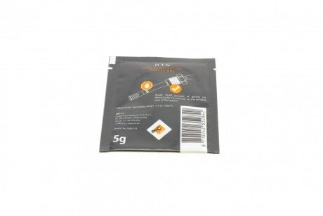 Датчик температуры nrf 707097