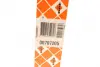 Датчик температуры NRF 707205