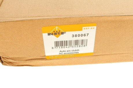 Електромагнітна муфта nrf 380067