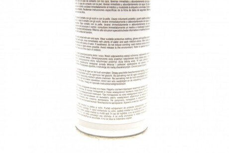 Масло компресорное, PAG 100 R1234YF 250ml nrf 38841