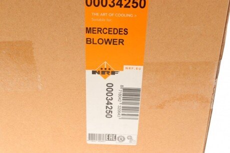 Моторчик (вентилятор) печки nrf 34250