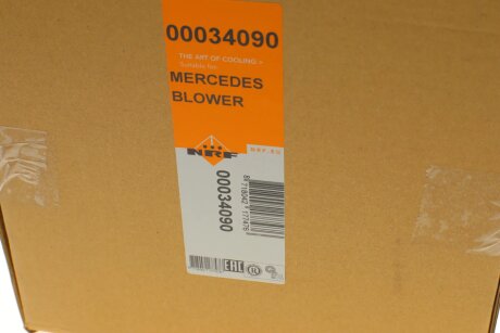 Моторчик (вентилятор) печки nrf 34090