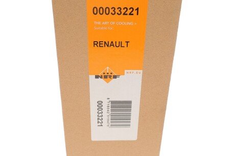 Осушитель nrf 33221