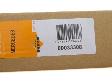 Осушувач,кондиціонер nrf 33308