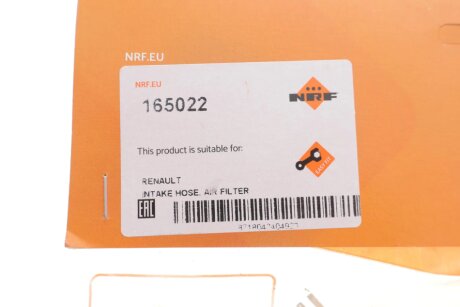 Патрубок інтеркулера (турбіни) nrf 165022