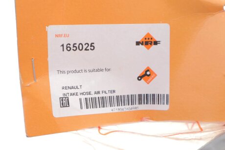 Патрубок інтеркулера (турбіни) nrf 165025