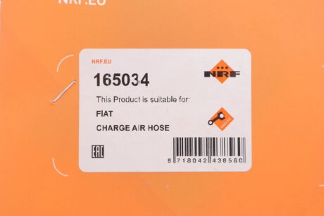 Патрубок интеркулера (турбины) nrf 165034