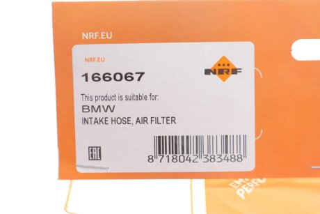 Патрубок інтеркулера (турбіни) nrf 166067