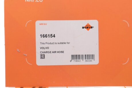 Патрубок інтеркулера (турбіни) nrf 166154