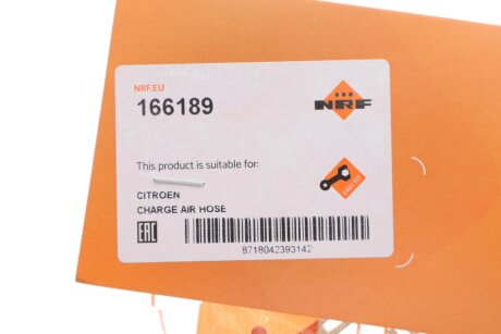 Патрубок интеркулера (турбины) nrf 166189