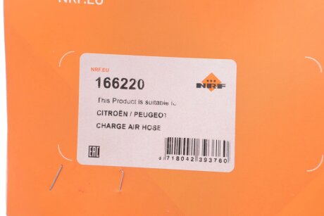 Патрубок интеркулера (турбины) nrf 166220