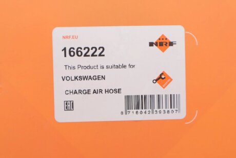 Патрубок інтеркулера (турбіни) nrf 166222