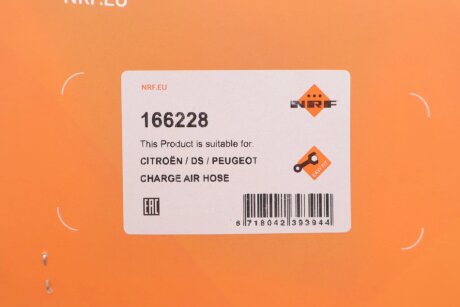 Патрубок интеркулера (турбины) nrf 166228