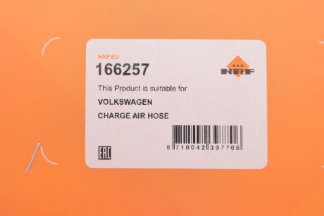 Патрубок інтеркулера (турбіни) nrf 166257