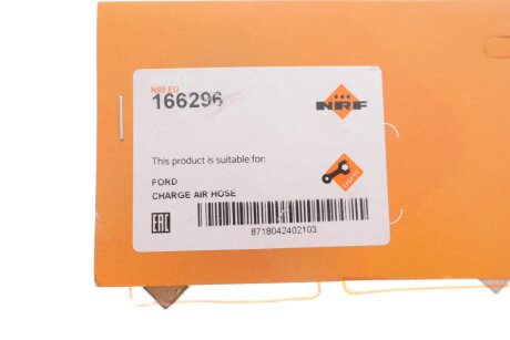 Патрубок інтеркулера (турбіни) nrf 166296