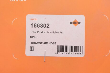 Патрубок інтеркулера (турбіни) nrf 166302