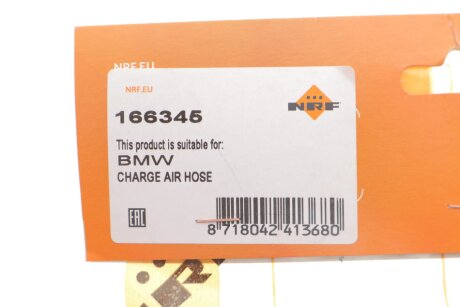 Патрубок интеркулера (турбины) nrf 166345