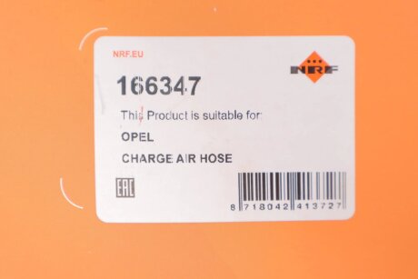 Патрубок интеркулера (турбины) nrf 166347