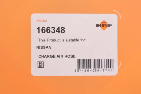 Патрубок інтеркулера (турбіни) nrf 166348