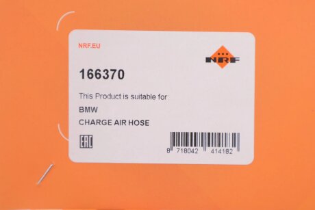 Патрубок интеркулера (турбины) nrf 166370