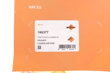 Патрубок интеркулера (турбины) nrf 166377