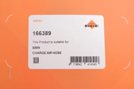 Патрубок интеркулера (турбины) nrf 166389