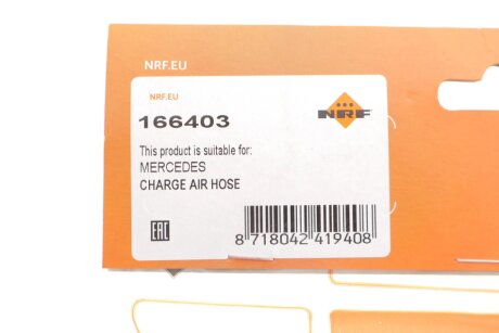 Патрубок інтеркулера (турбіни) nrf 166403