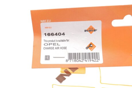 Патрубок інтеркулера (турбіни) nrf 166404