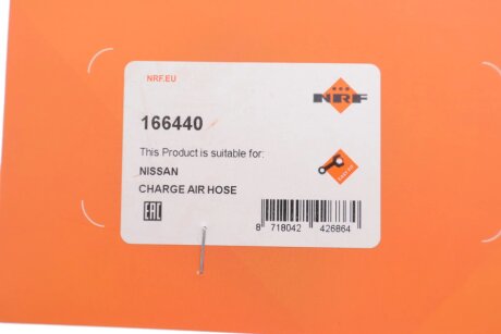 Патрубок інтеркулера (турбіни) nrf 166440