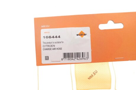 Патрубок интеркулера (турбины) nrf 166444