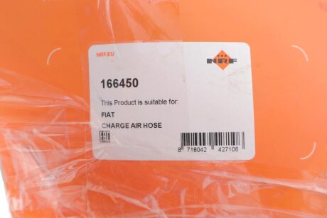 Патрубок интеркулера (турбины) nrf 166450