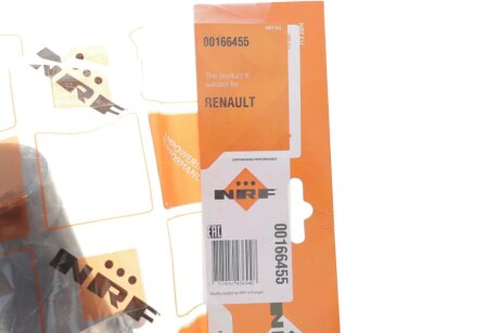 Патрубок інтеркулера (турбіни) nrf 166455