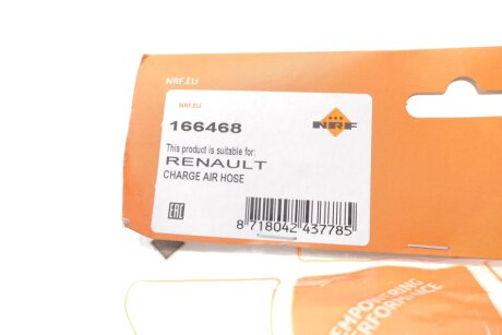 Патрубок інтеркулера (турбіни) nrf 166468