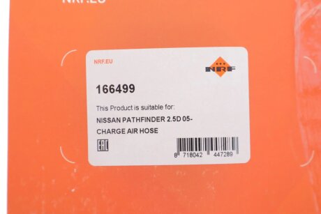 Патрубок интеркулера (турбины) nrf 166499